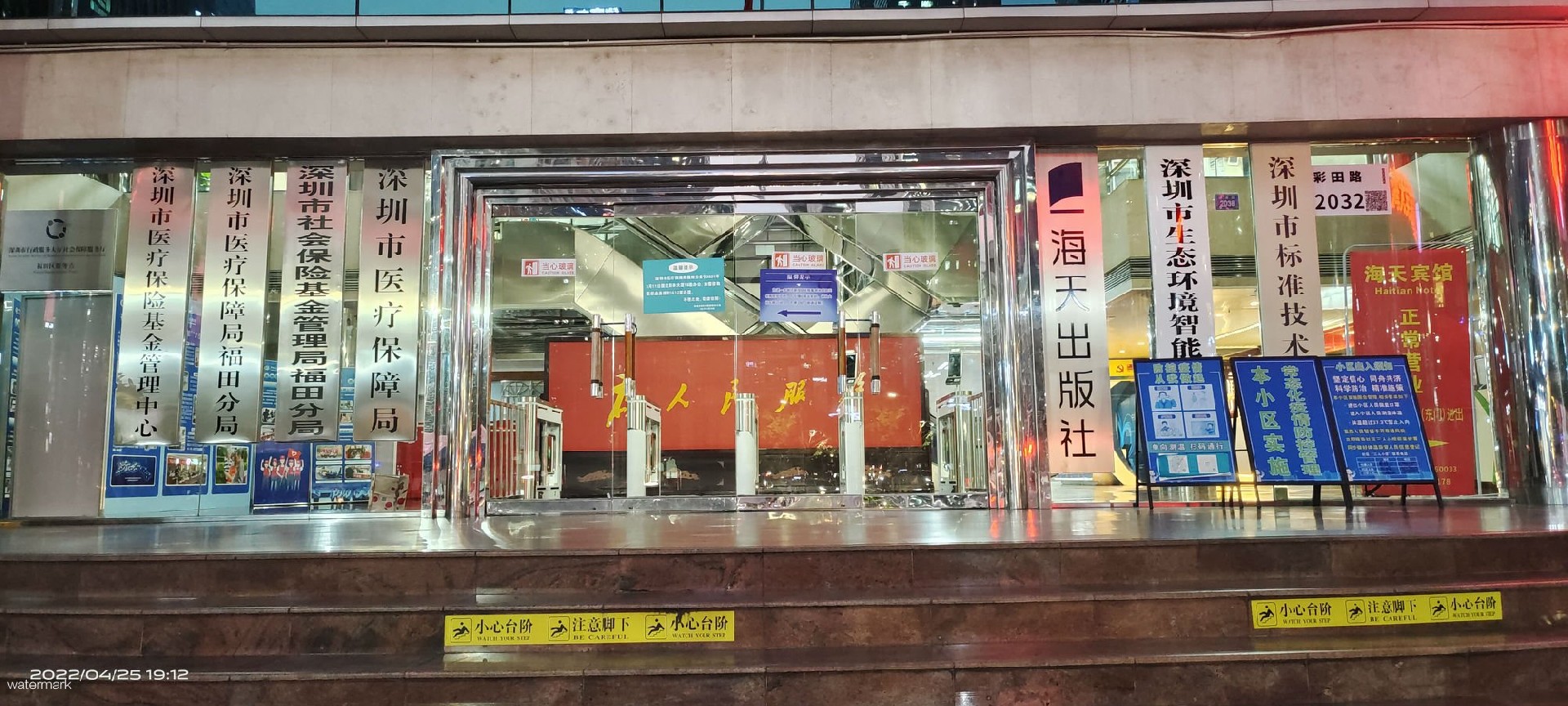 深圳市醫療保障局——“粵康碼”測溫人臉識別及智能防疫豪華小擺閘項目