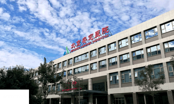 首都醫科大學附屬北京安定醫院——智能防疫獵豹速通門+北京健康碼項目