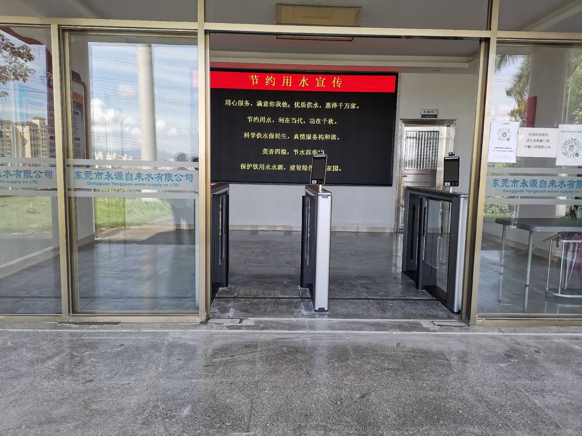 “粵康碼防疫數字哨兵”是什么？粵康碼電子哨兵優勢