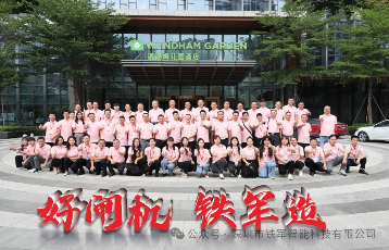 新模式|新營銷|新合作！鐵軍智能城市合作伙伴招商峰會2024成功舉辦