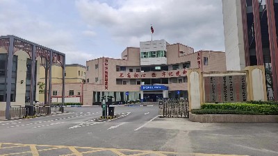 開平市赤坎鎮(zhèn)人民政府