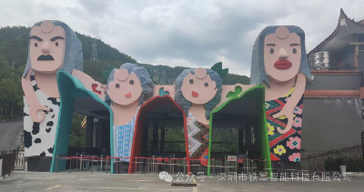 國家AAAA級景區(qū)——恩施地心谷（二期項目）