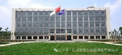 智奇鐵路設(shè)備（中國(guó)首家高速動(dòng)車組輪對(duì)生產(chǎn)和檢修基地）