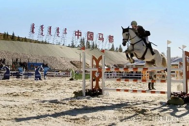 國家AAAA級旅游景區(qū)——“中國馬都”