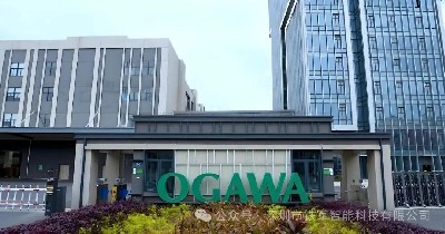 中國對外貿(mào)易民營500強-奧佳華總部上線鐵軍智能閘機系統(tǒng)！