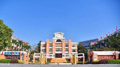 廣東佛山 · 順德華僑中學(xué)