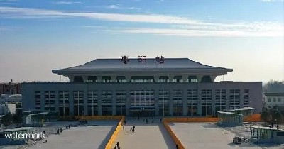 湖北省襄陽(yáng)市棗陽(yáng)站