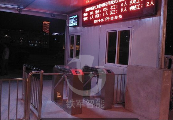 深圳閘機廠家介紹工地三輥閘機門禁多功能組合