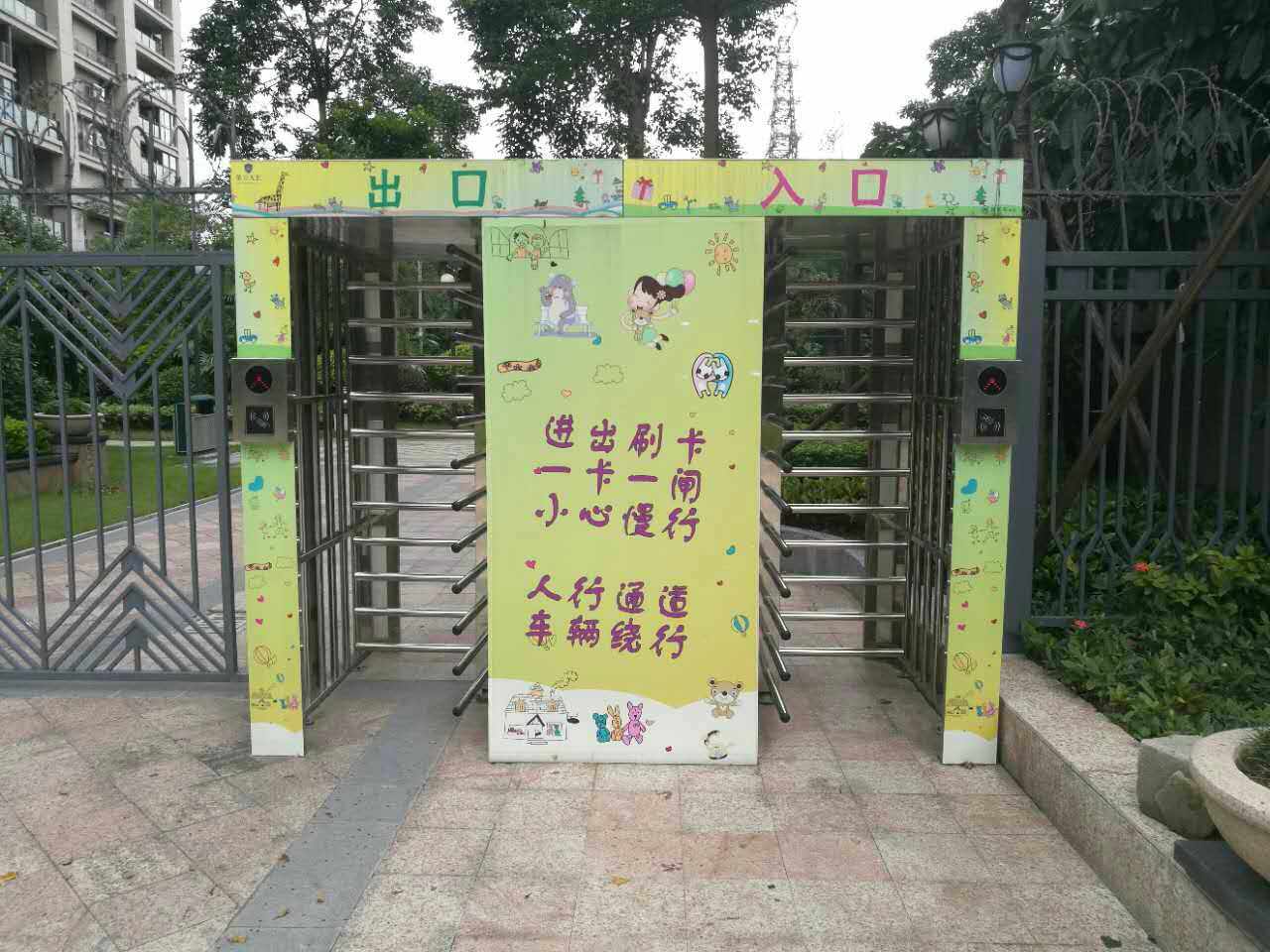 佛山依云天匯小區-全高閘