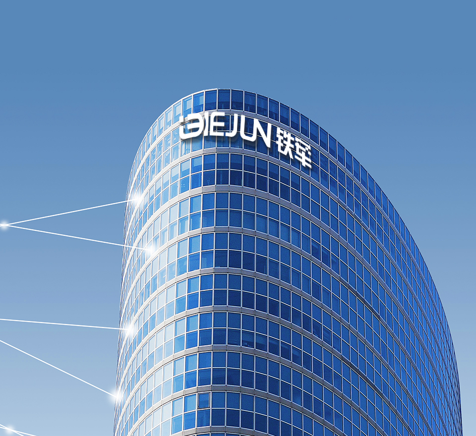 鐵軍智能VI正式換新，品牌戰略升級全面啟動