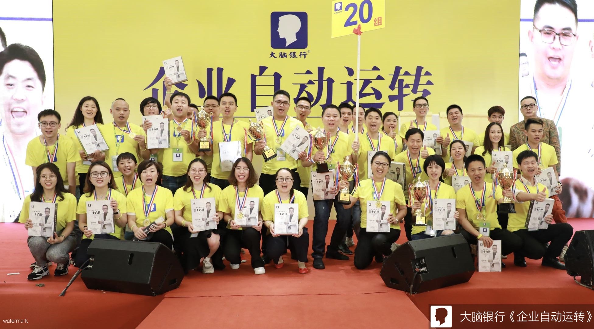 傳承鐵軍精神 打造企業高效執行力