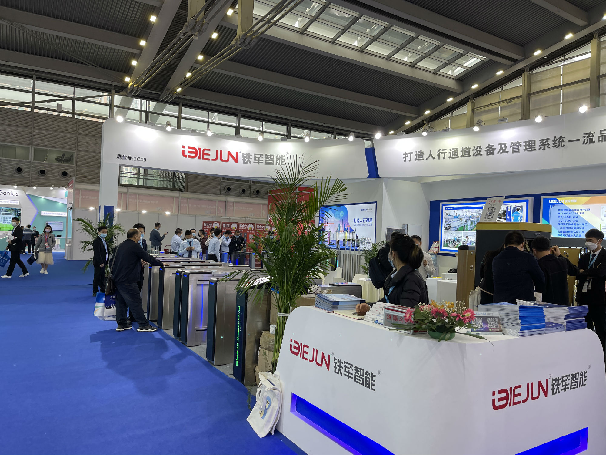 展會直擊|鐵軍智能精彩亮相深圳十八屆（CPSE）安博會！