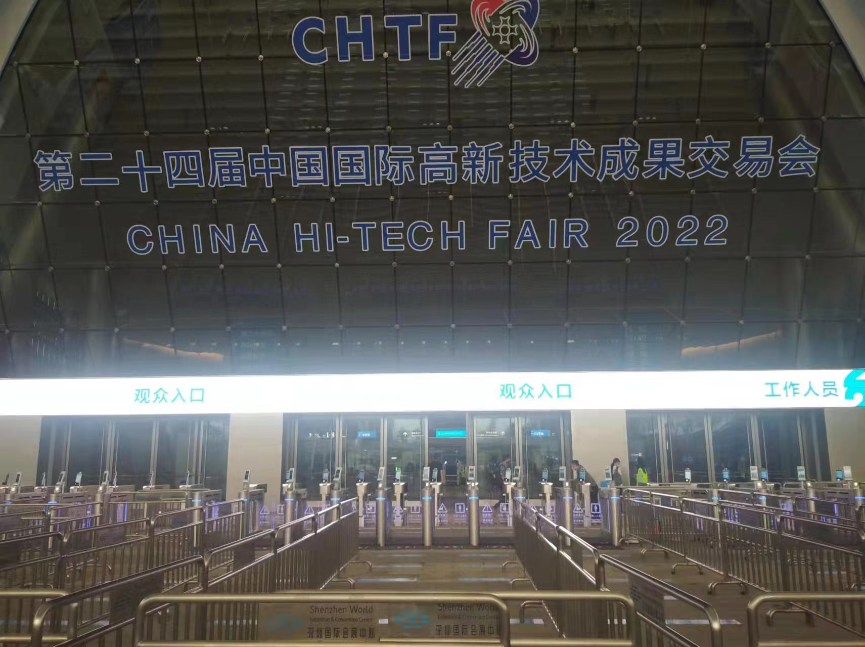 1668558076391798.jpg 微信圖片_202211160812427.jpg