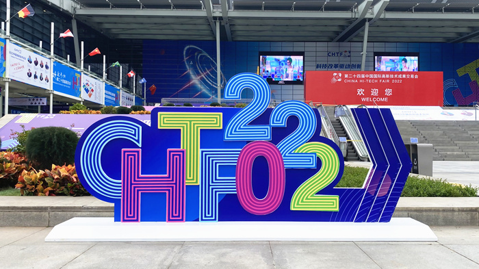 中國國際高新技術成果交易會——深圳會展中心再度攜手鐵軍智能為疫情防控助力賦能