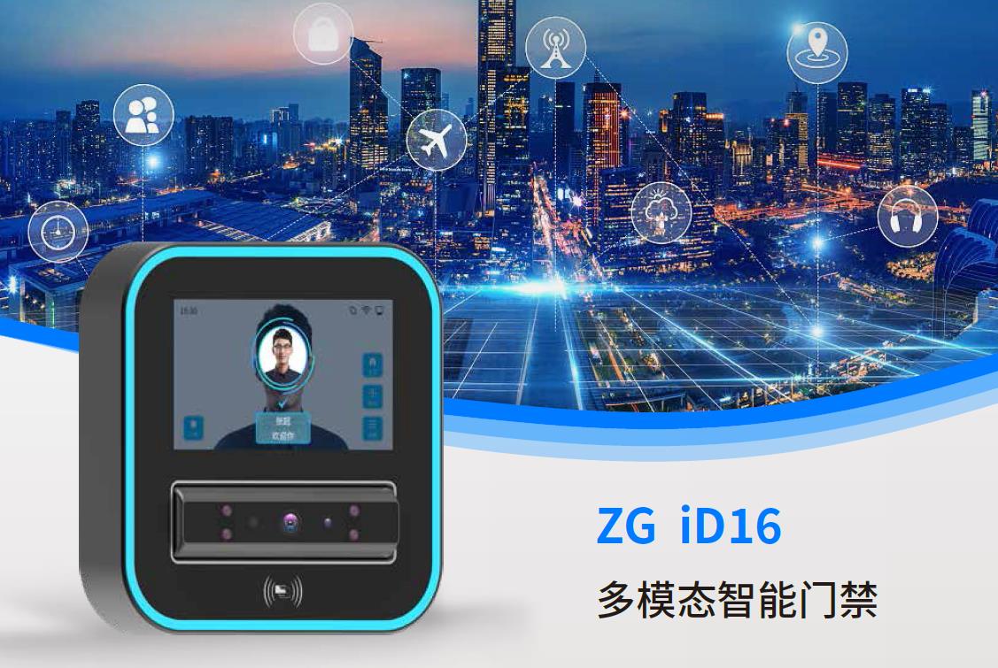 虹膜識別人行通道閘機的優勢和特點是什么