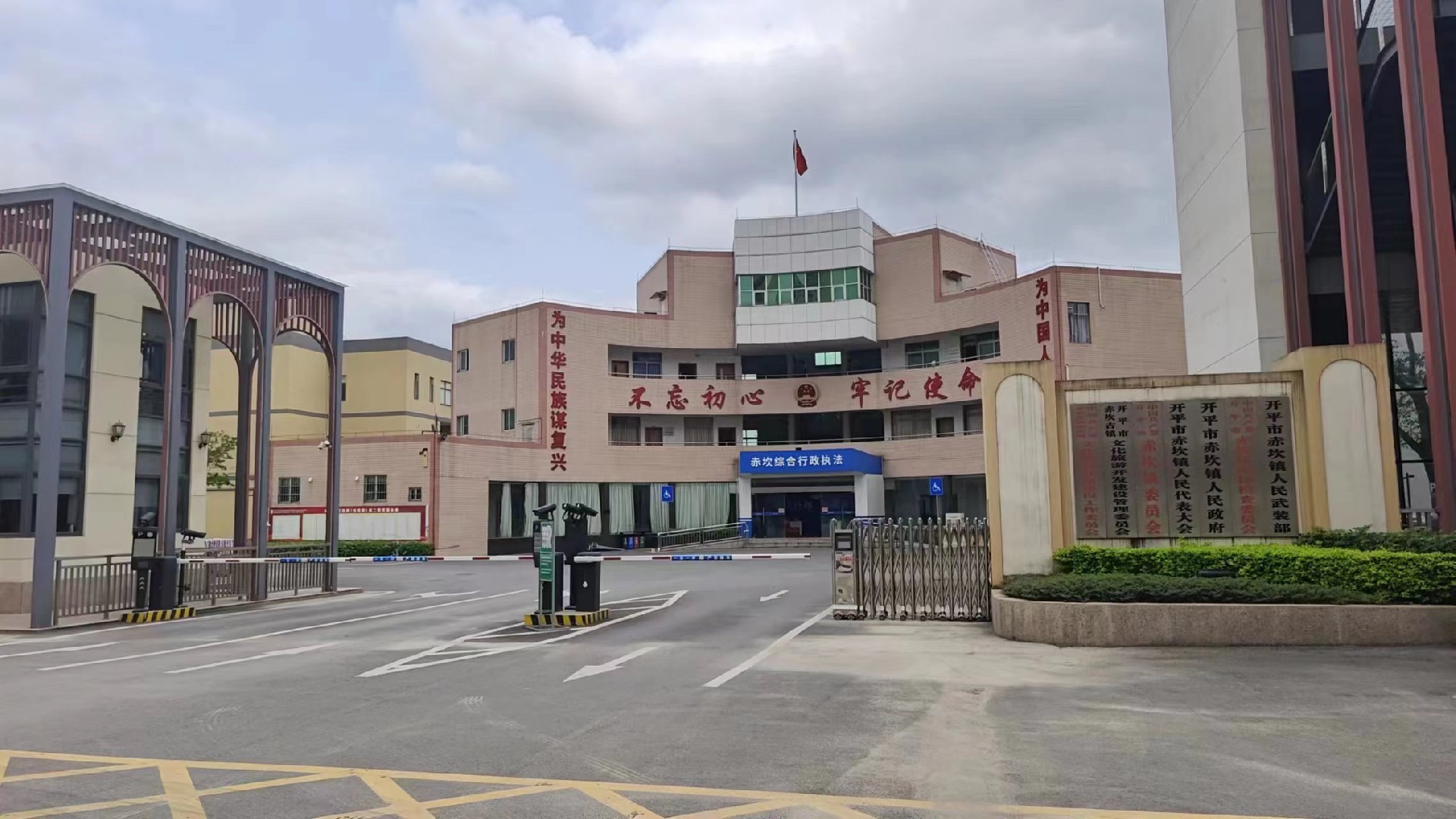 廣東省開平市赤坎鎮(zhèn)人民政府——智能食堂管理閘機及人臉設備項目