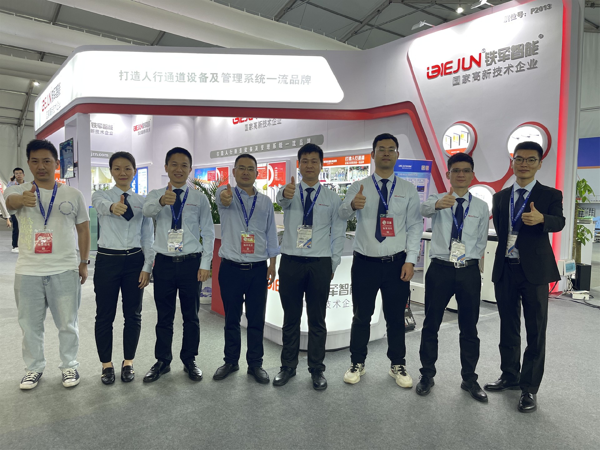 第81屆中國教育裝備展示會閉幕，鐵軍智能助力智慧校園建設！