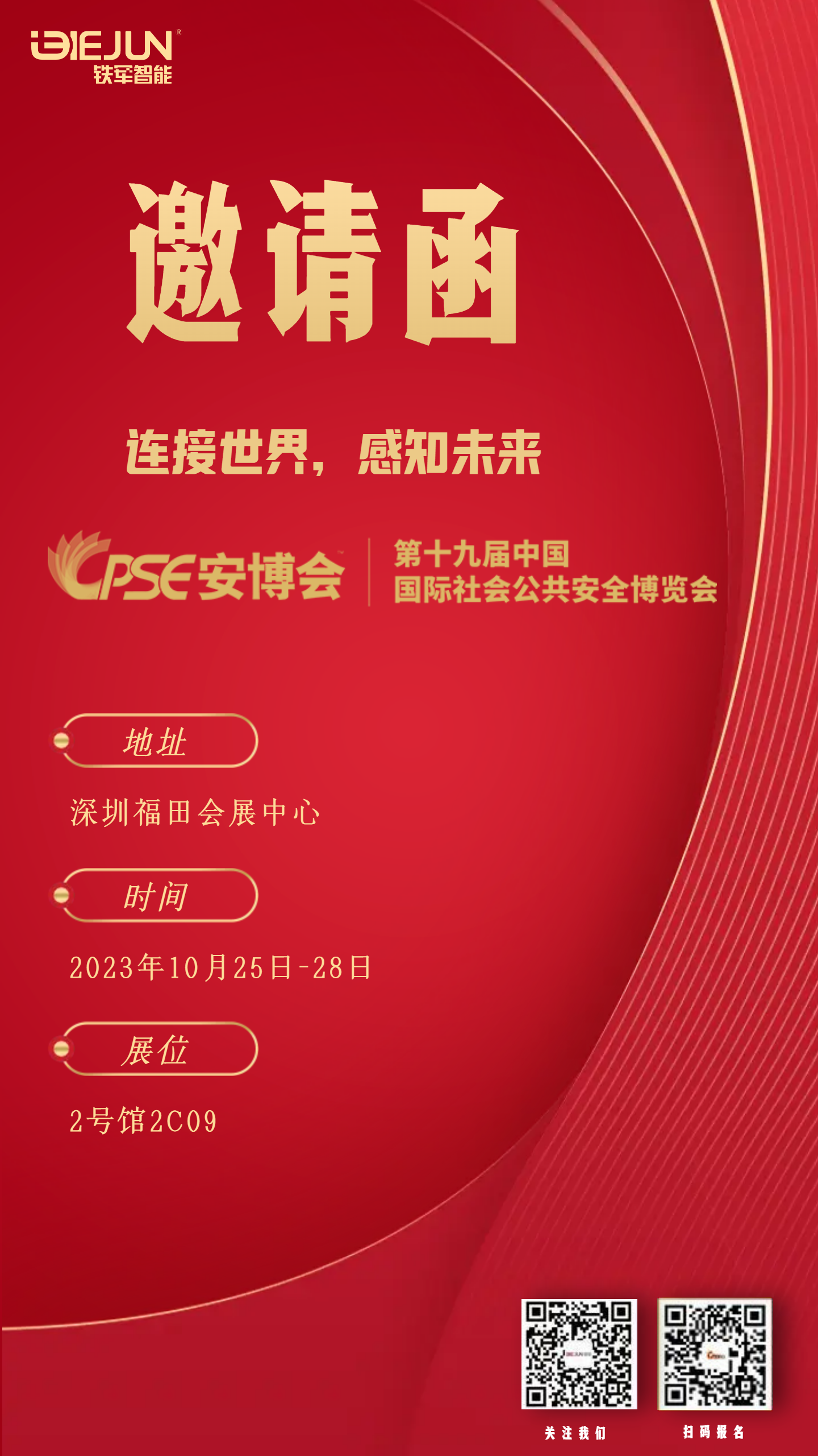 1696762947123728.png 微信圖片_20231008181952.png