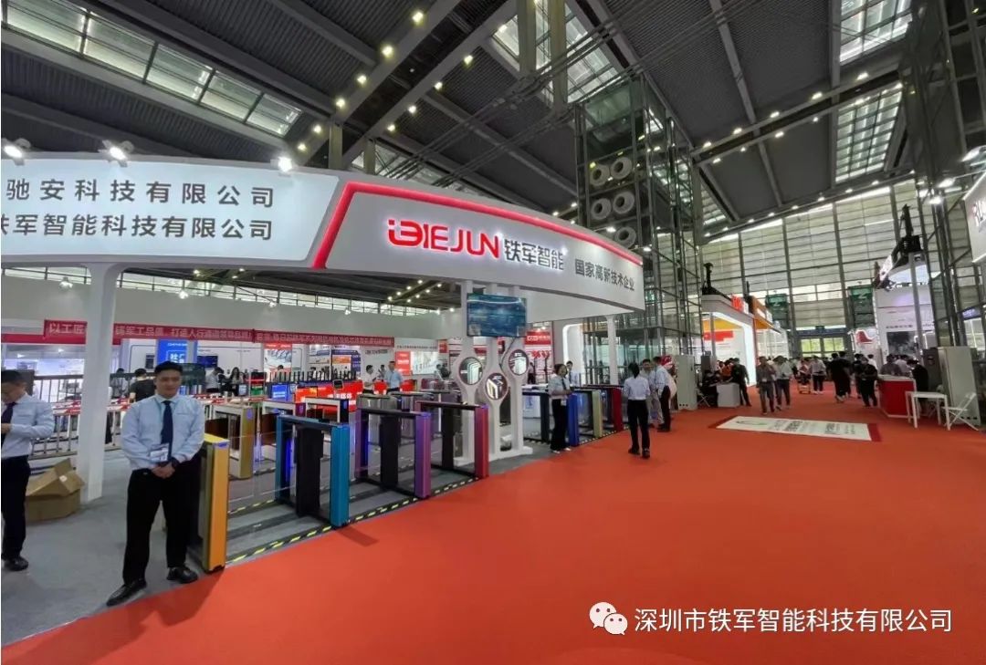 鐵軍智能亮相2023深圳安博會 | 共繪智慧出行生態新藍圖！