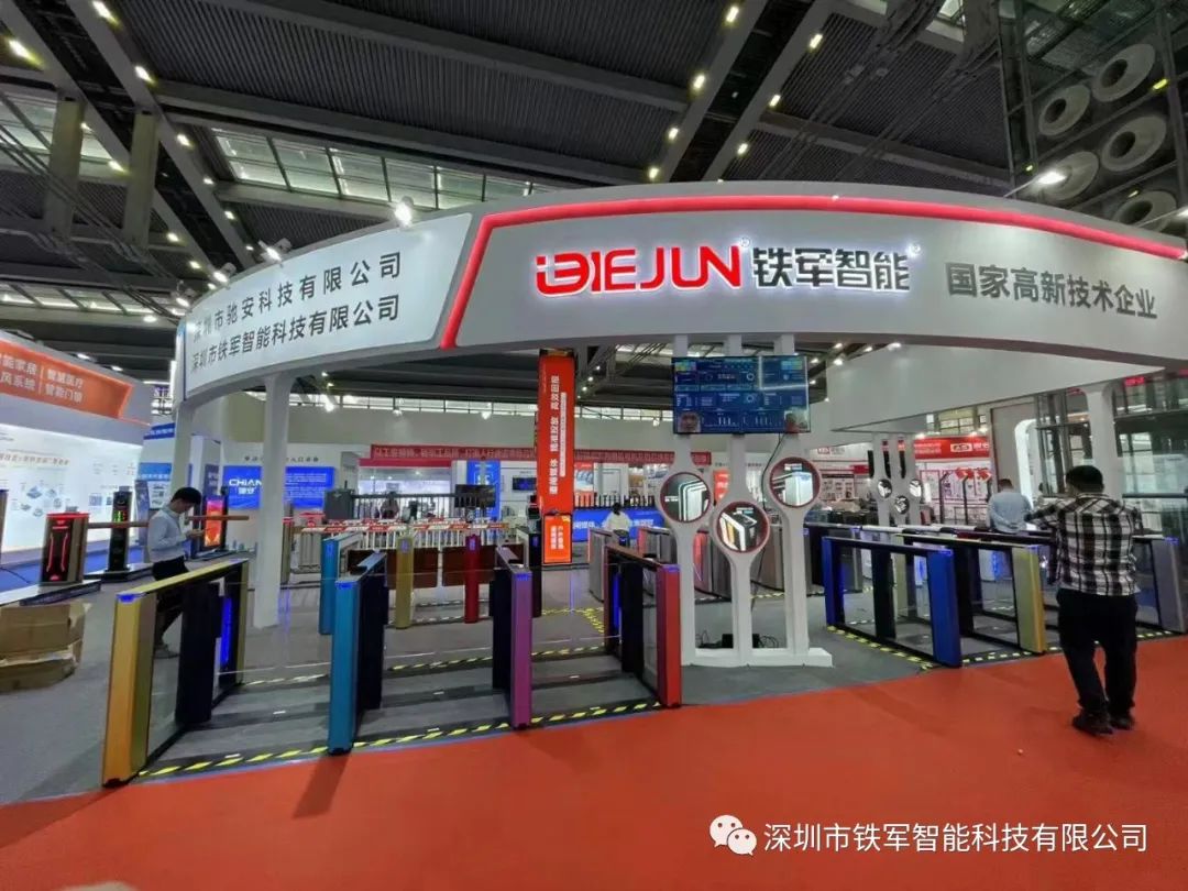 精彩！圓滿！鐵軍智能2023安博會完美收官