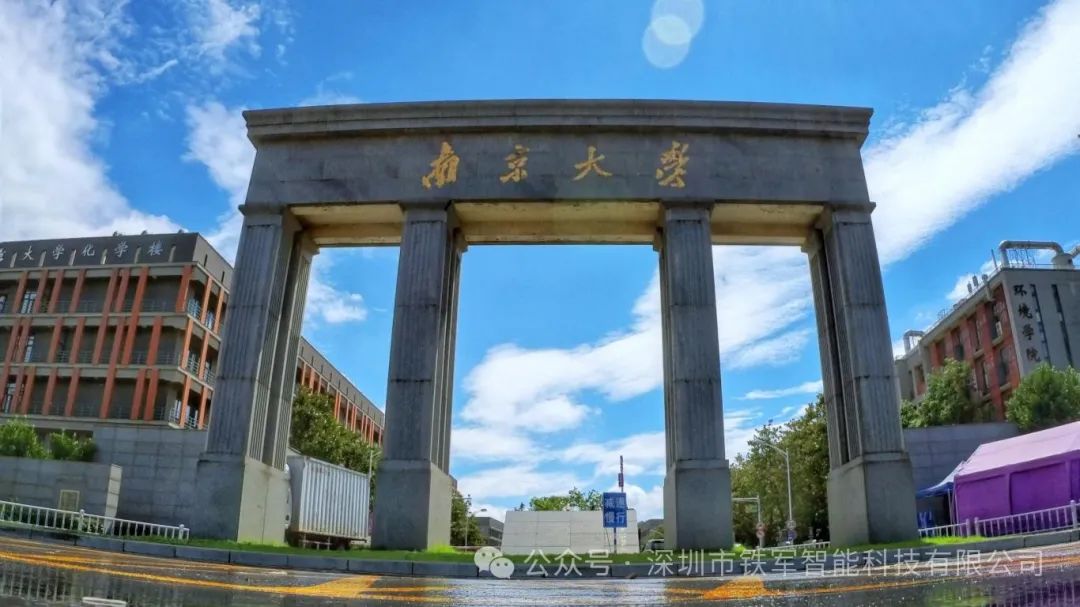 里程碑！國家雙一流大學(xué)與鐵軍智能開啟合作新篇章!