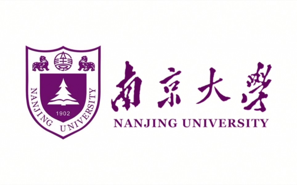 國家“雙一流”、“985工程”、“211工程”重點建設高校