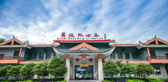 人類起源地，恩施地心谷景區(qū)-上線鐵軍票務閘機