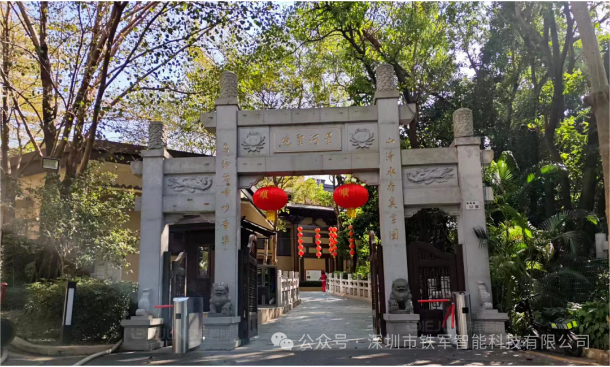 深圳般若禪寺-上線鐵軍智能景區(qū)票務(wù)閘機(jī)