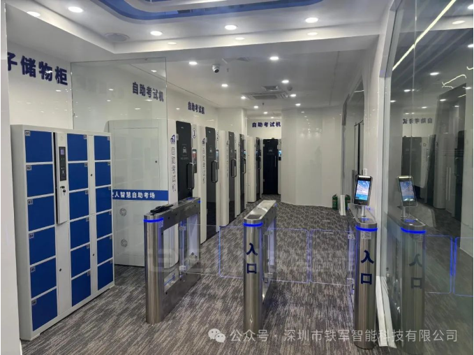 赤誠駕培集團(tuán)上線鐵軍智能閘機(jī)和人證比對系統(tǒng)