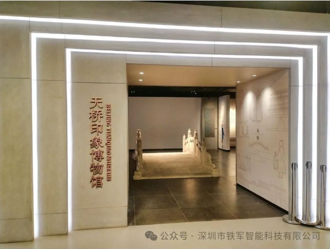 北京天橋印象博物館上線鐵軍智能閘機(jī)系統(tǒng)