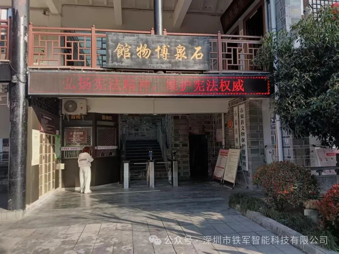 景區檢票閘機：科技賦能，打造智慧景區新體驗