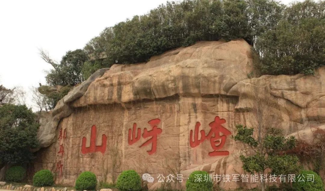 景區閘機系統方案廠家：鐵軍智能——大數據分析的推動者與高端定制專家