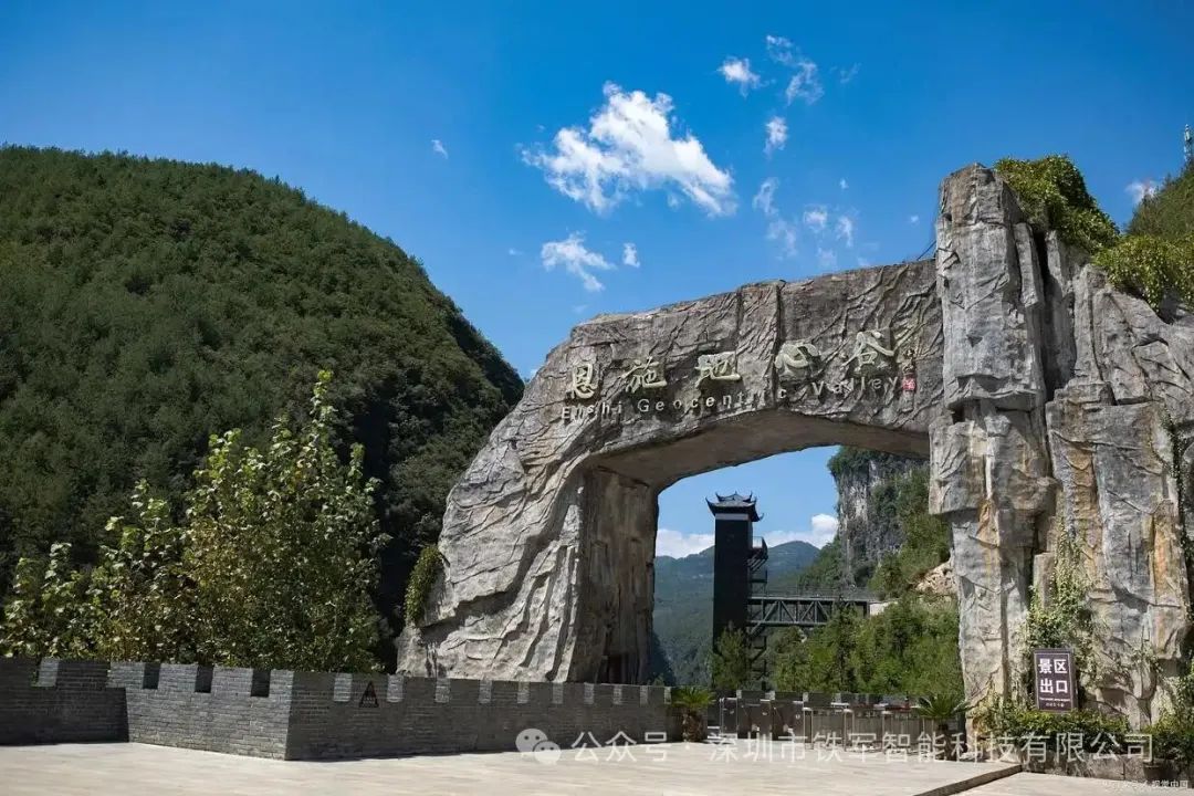 景區(qū)檢票口閘機檢票生產(chǎn)廠家：鐵軍智能以ISO認證體系保障高標準制造